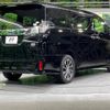 toyota vellfire 2015 -TOYOTA--Vellfire DAA-AYH30W--AYH30-0011382---TOYOTA--Vellfire DAA-AYH30W--AYH30-0011382- image 18