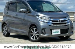 nissan dayz 2016 -NISSAN--DAYZ DBA-B21W--B21W-0317679---NISSAN--DAYZ DBA-B21W--B21W-0317679-