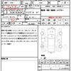 mini mini-others 2016 CFJ1470501 image 21
