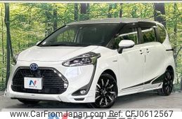 toyota sienta 2020 -TOYOTA--Sienta 6AA-NHP170G--NHP170-7203603---TOYOTA--Sienta 6AA-NHP170G--NHP170-7203603-