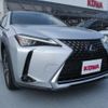 lexus ux 2020 CFJ1749839 image 11