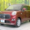 daihatsu cast 2017 -DAIHATSU--Cast DBA-LA250S--LA250S-0113799---DAIHATSU--Cast DBA-LA250S--LA250S-0113799- image 17