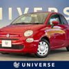 fiat 500 2019 -FIAT--Fiat 500 ABA-31212--ZFA3120000JC52000---FIAT--Fiat 500 ABA-31212--ZFA3120000JC52000- image 1