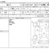 toyota corolla 2021 -TOYOTA--Corolla 6AA-ZWE214--ZWE214-6015510---TOYOTA--Corolla 6AA-ZWE214--ZWE214-6015510- image 3