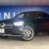 mercedes-benz glc-class 2020 quick_quick_253915_W1N2539152F756584 image 14