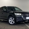 audi q5 2019 -AUDI--Audi Q5 FYDETS--K2067876---AUDI--Audi Q5 FYDETS--K2067876- image 27