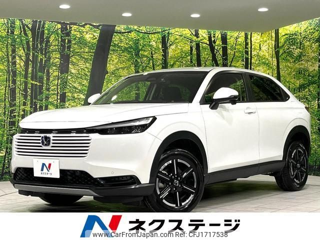 honda vezel 2024 CFJ1717538 image 1