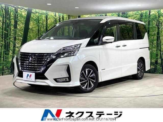 nissan serena 2020 quick_quick_GFC27_GFC27-189441 image 1
