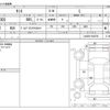 daihatsu tanto 2017 -DAIHATSU--Tanto LA600S--LA600S-0566701---DAIHATSU--Tanto LA600S--LA600S-0566701- image 3