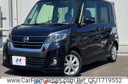 nissan dayz-roox 2016 CFJ1719552