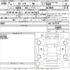 suzuki spacia 2024 -SUZUKI 【なにわ 581さ6871】--Spacia MK94S-116031---SUZUKI 【なにわ 581さ6871】--Spacia MK94S-116031- image 3