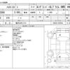 toyota hiace-van 2013 CFJ1786932 image 3