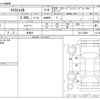 nissan x-trail 2016 -NISSAN 【世田谷 300】--X-Trail T32--T32-010852---NISSAN 【世田谷 300】--X-Trail T32--T32-010852- image 3