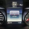mercedes-benz amg 2017 -MERCEDES-BENZ--AMG CBA-253964--WDC2539642F362603---MERCEDES-BENZ--AMG CBA-253964--WDC2539642F362603- image 12