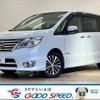 nissan serena 2015 quick_quick_DAA-HFC26_HFC26-288153 image 1