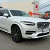 volvo xc90 2021 -VOLVO 【大阪 348ﾁ 730】--Volvo XC90 5AA-LB420TXCMA--YV1LF06MCN1776817---VOLVO 【大阪 348ﾁ 730】--Volvo XC90 5AA-LB420TXCMA--YV1LF06MCN1776817- image 18