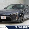 toyota 86 2016 -TOYOTA--86 DBA-ZN6--ZN6-061931---TOYOTA--86 DBA-ZN6--ZN6-061931- image 1