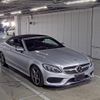 mercedes-benz c-class 2018 -MERCEDES-BENZ--Benz C Class WDD2054402F673971---MERCEDES-BENZ--Benz C Class WDD2054402F673971- image 1