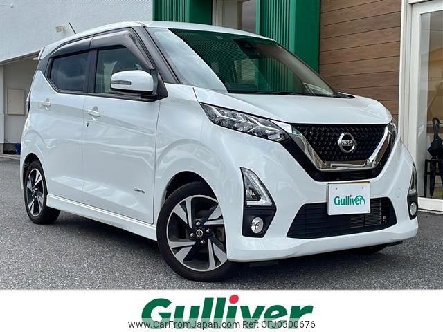 nissan dayz 2019 -NISSAN--DAYZ 4AA-B45W--B45W-0010687---NISSAN--DAYZ 4AA-B45W--B45W-0010687- image 1