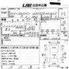 nissan skyline 1988 -NISSAN--Skyline HR31-155828---NISSAN--Skyline HR31-155828- image 3