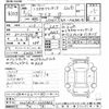 toyota yaris 2023 -TOYOTA--Yaris MXPA15-0023866---TOYOTA--Yaris MXPA15-0023866- image 3