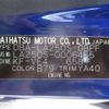 daihatsu cast 2015 -DAIHATSU--Cast DBA-LA250S--LA250S-0006455---DAIHATSU--Cast DBA-LA250S--LA250S-0006455- image 35