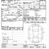 hino ranger 2019 -HINO--Hino Ranger FD2ABA-115733---HINO--Hino Ranger FD2ABA-115733- image 3