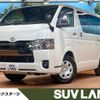 toyota hiace-van 2022 -TOYOTA--Hiace Van 3BF-TRH200V--TRH200-0360476---TOYOTA--Hiace Van 3BF-TRH200V--TRH200-0360476- image 1