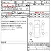 nissan leaf 2018 CFJ1847592 image 20