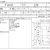 toyota vellfire 2020 -TOYOTA--Vellfire 3BA-AGH30W--AGH30-0319783---TOYOTA--Vellfire 3BA-AGH30W--AGH30-0319783- image 3