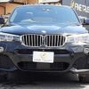 bmw x4 2016 -BMW--BMW X4 DBA-XW20--WBAXW320700M97895---BMW--BMW X4 DBA-XW20--WBAXW320700M97895- image 13