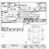 toyota 86 2012 -TOYOTA--86 ZN6-013441---TOYOTA--86 ZN6-013441- image 3