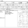 nissan note 2022 -NISSAN 【釧路 530ｿ6285】--Note 6AA-SNE13--SNE13-120140---NISSAN 【釧路 530ｿ6285】--Note 6AA-SNE13--SNE13-120140- image 3