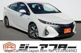 toyota prius-phv 2020 -TOYOTA--Prius PHV DLA-ZVW52--ZVW52-3149462---TOYOTA--Prius PHV DLA-ZVW52--ZVW52-3149462-