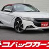 honda s660 2015 CFJ1726774 image 1