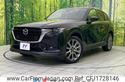 mazda mazda-others 2023 CFJ1728146