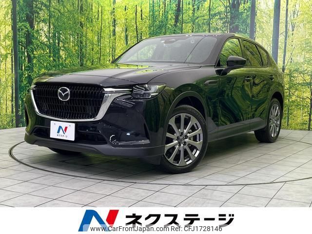 mazda mazda-others 2023 CFJ1728146 image 1