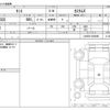 daihatsu tanto 2023 -DAIHATSU--Tanto LA650S--LA650S-0286496---DAIHATSU--Tanto LA650S--LA650S-0286496- image 3