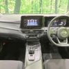 nissan note 2021 quick_quick_E13_E13-015597 image 2