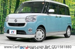 daihatsu move-canbus 2020 CFJ1581880