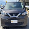 nissan dayz 2019 -NISSAN--DAYZ B43W--0000933---NISSAN--DAYZ B43W--0000933- image 5