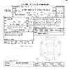 toyota c-hr 2017 -TOYOTA--C-HR NGX50-2010800---TOYOTA--C-HR NGX50-2010800- image 3