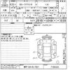 toyota corolla-axio 2014 -TOYOTA 【神戸 504ネ7851】--Corolla Axio NZE161-7106325---TOYOTA 【神戸 504ネ7851】--Corolla Axio NZE161-7106325- image 3