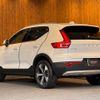 volvo xc40 2024 GOO_JP_700055086030250511001 image 9
