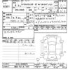 nissan roox 2022 -NISSAN 【湘南 583ｱ7449】--Roox B44A-0400970---NISSAN 【湘南 583ｱ7449】--Roox B44A-0400970- image 3