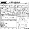 mitsubishi pajero-jr 1998 CFJ1671155 image 3