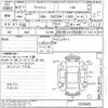 toyota wish undefined -TOYOTA--Wish ZGE20W-0039405---TOYOTA--Wish ZGE20W-0039405- image 3