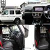 mercedes-benz g-class 2020 CFJ1847387 image 4