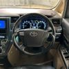 toyota alphard 2008 quick_quick_GGH20W_GGH20-8011096 image 2