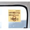 daihatsu tanto 2014 -DAIHATSU 【倉敷 580】--Tanto LA600S--LA600S-0079785---DAIHATSU 【倉敷 580】--Tanto LA600S--LA600S-0079785- image 5